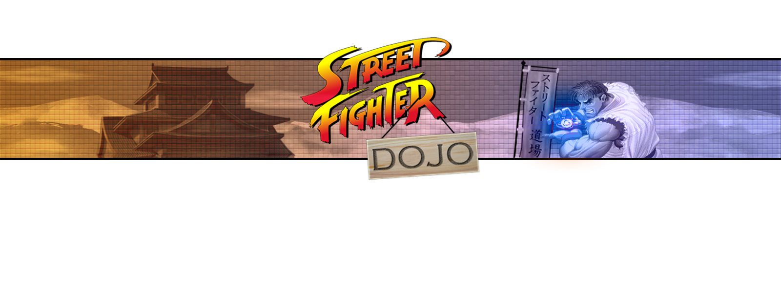 Street Fighter Dojo: Bringing you the best Street Fighter resources on the net.
